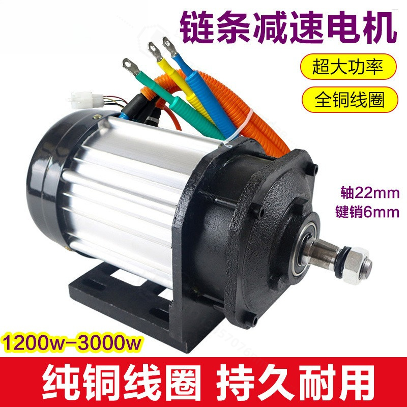High Torque Brushless Mid Motor Kit - Zestaw silnika bezszczotkowego 3000W z napędem