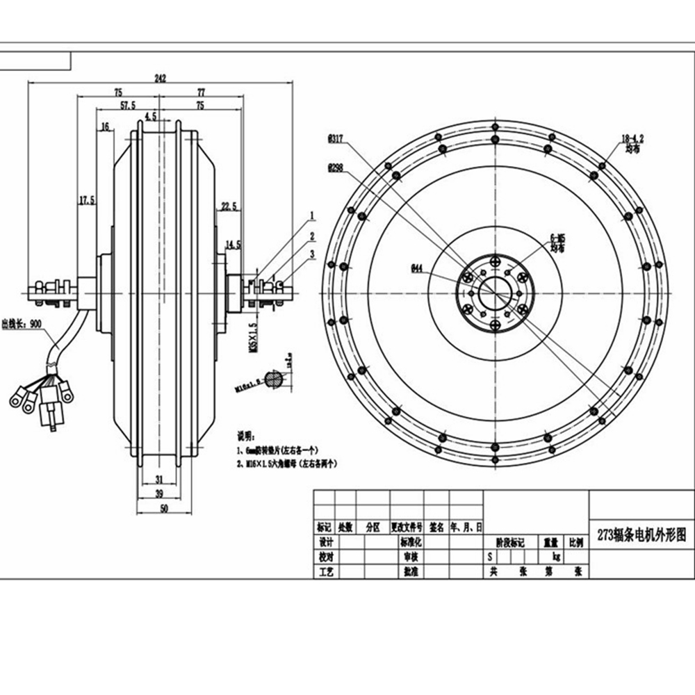 Zestaw do e-bike'a NBpower/QS2 – 72V 8000W Brushless Hub Motor recenzja i cena